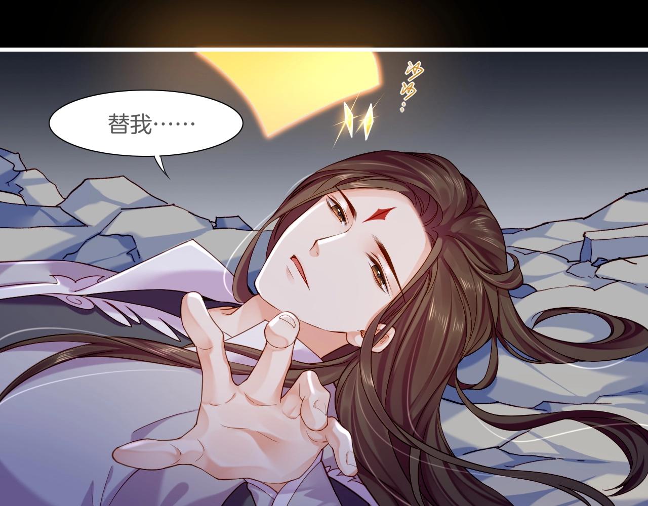 第53话  物我皆忘，一世无忧250