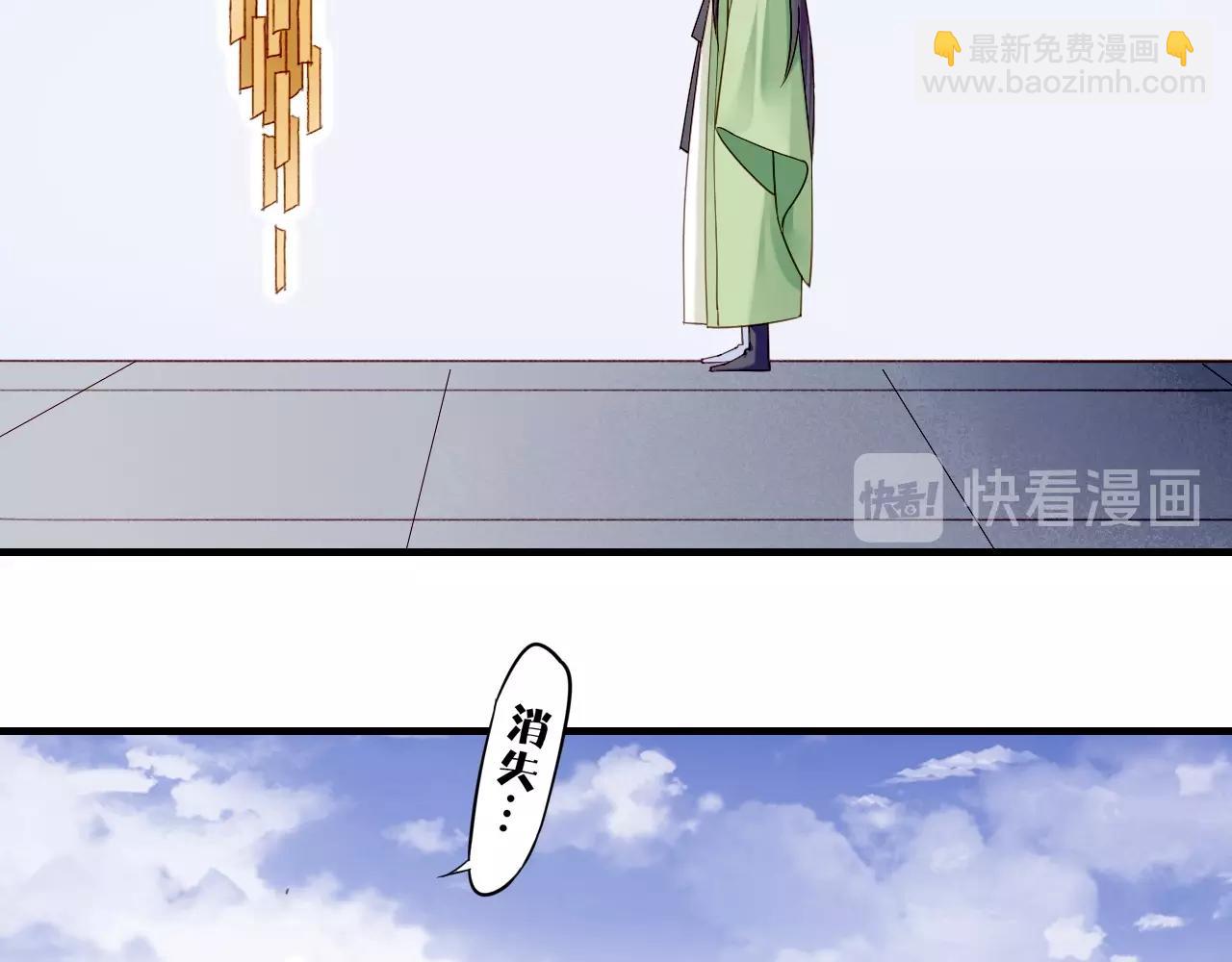 第53话  物我皆忘，一世无忧258