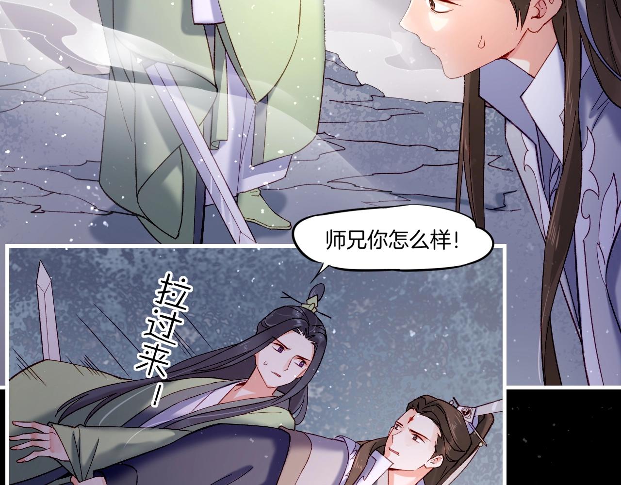 第53话  物我皆忘，一世无忧26