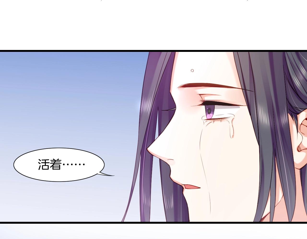 第53话  物我皆忘，一世无忧260