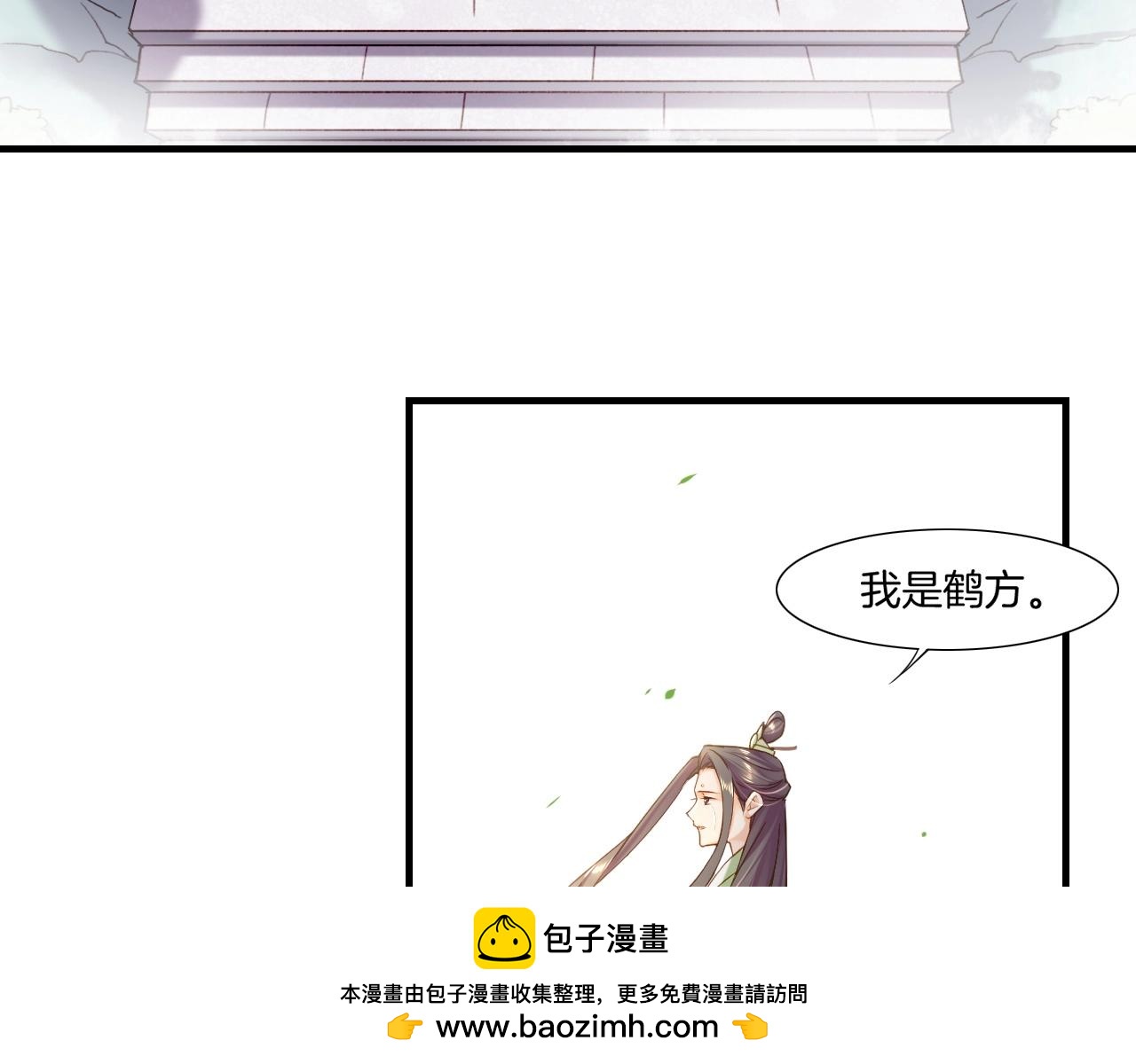 第53话  物我皆忘，一世无忧265