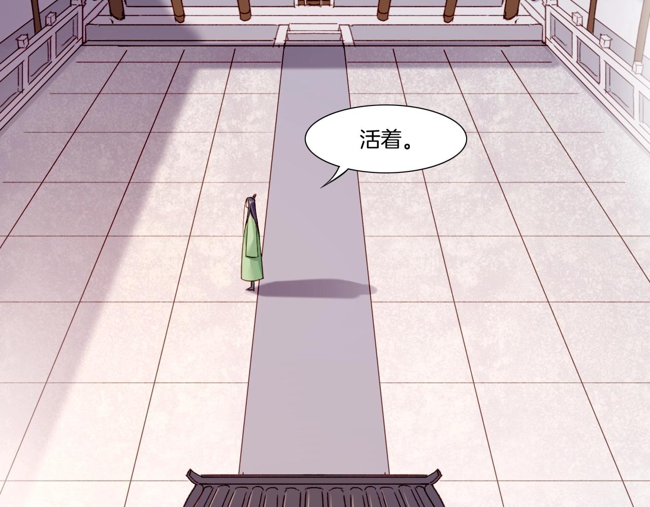 第53话  物我皆忘，一世无忧267
