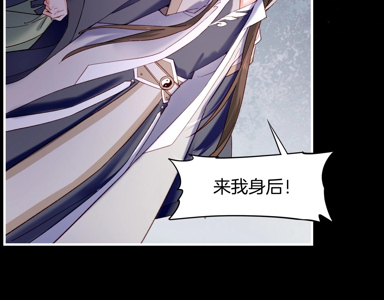 第53话  物我皆忘，一世无忧27