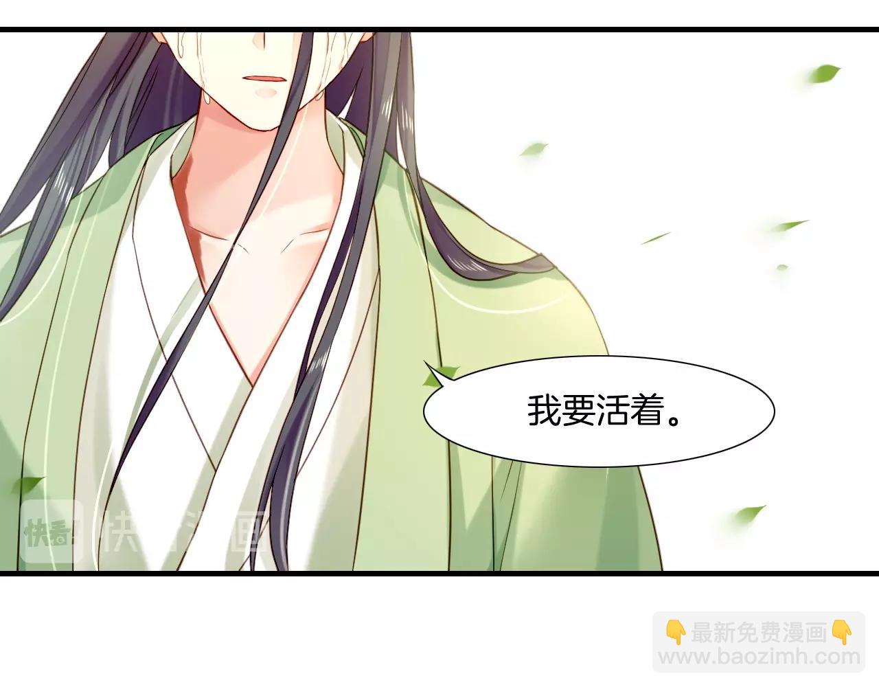 第53话  物我皆忘，一世无忧273