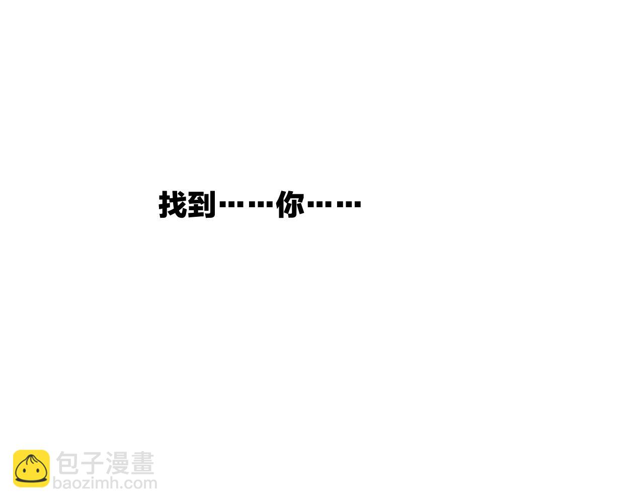 第53话  物我皆忘，一世无忧274