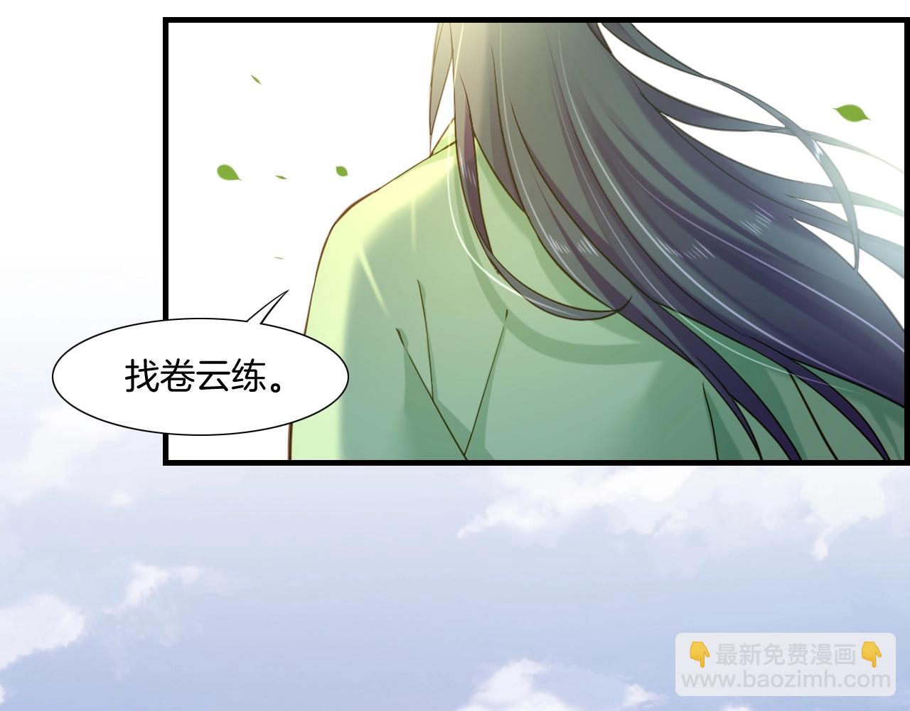 第53话  物我皆忘，一世无忧275