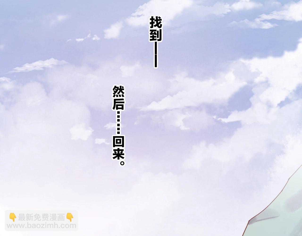 第53话  物我皆忘，一世无忧276