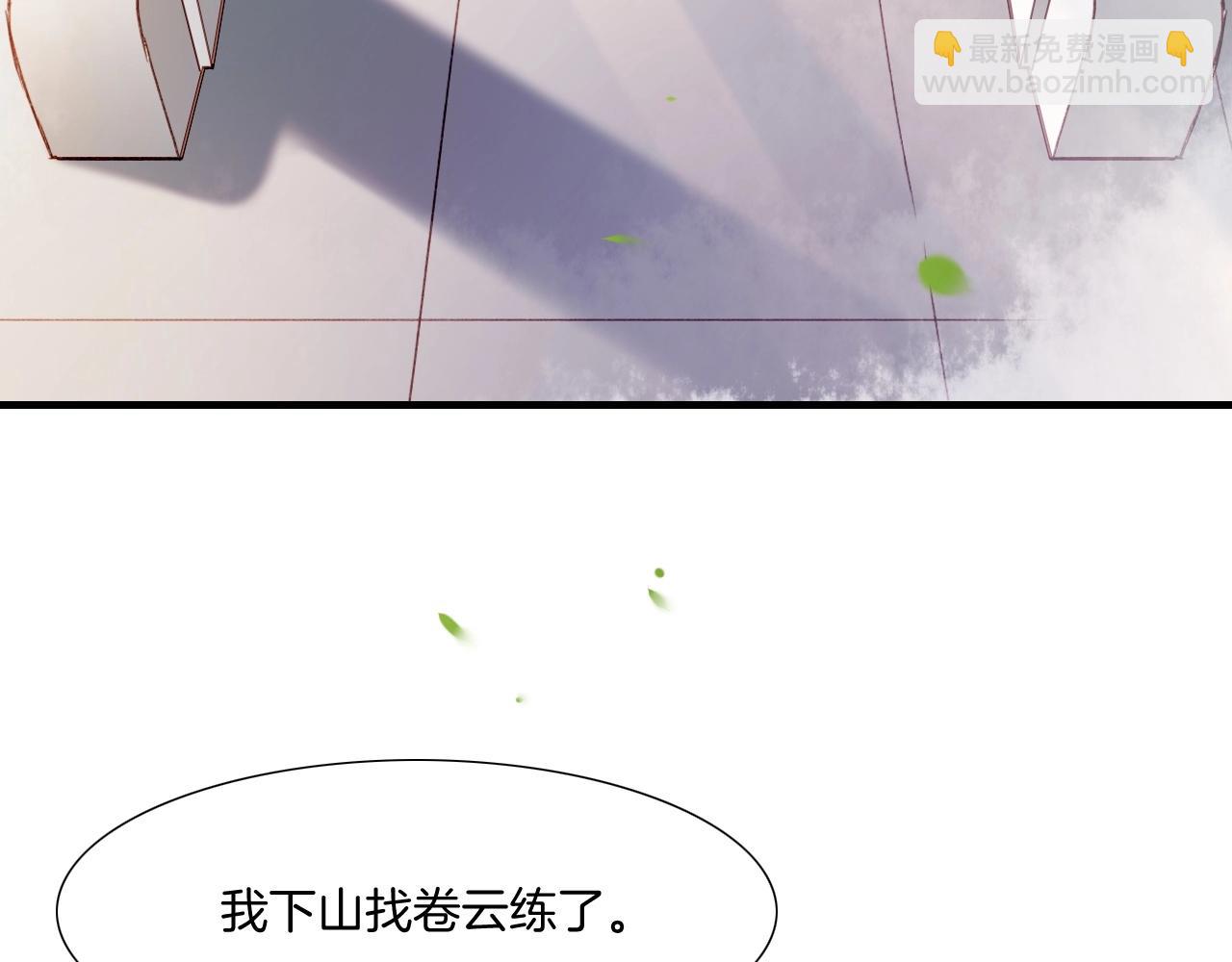 第53话  物我皆忘，一世无忧279