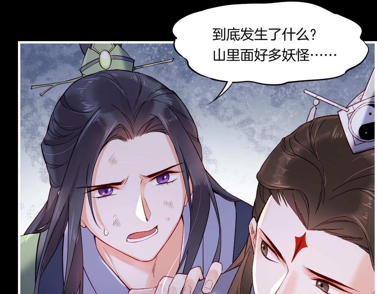 第53话  物我皆忘，一世无忧28