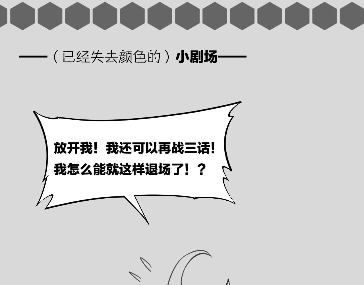 第53话  物我皆忘，一世无忧283