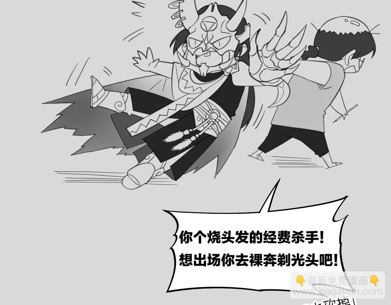 第53话  物我皆忘，一世无忧284