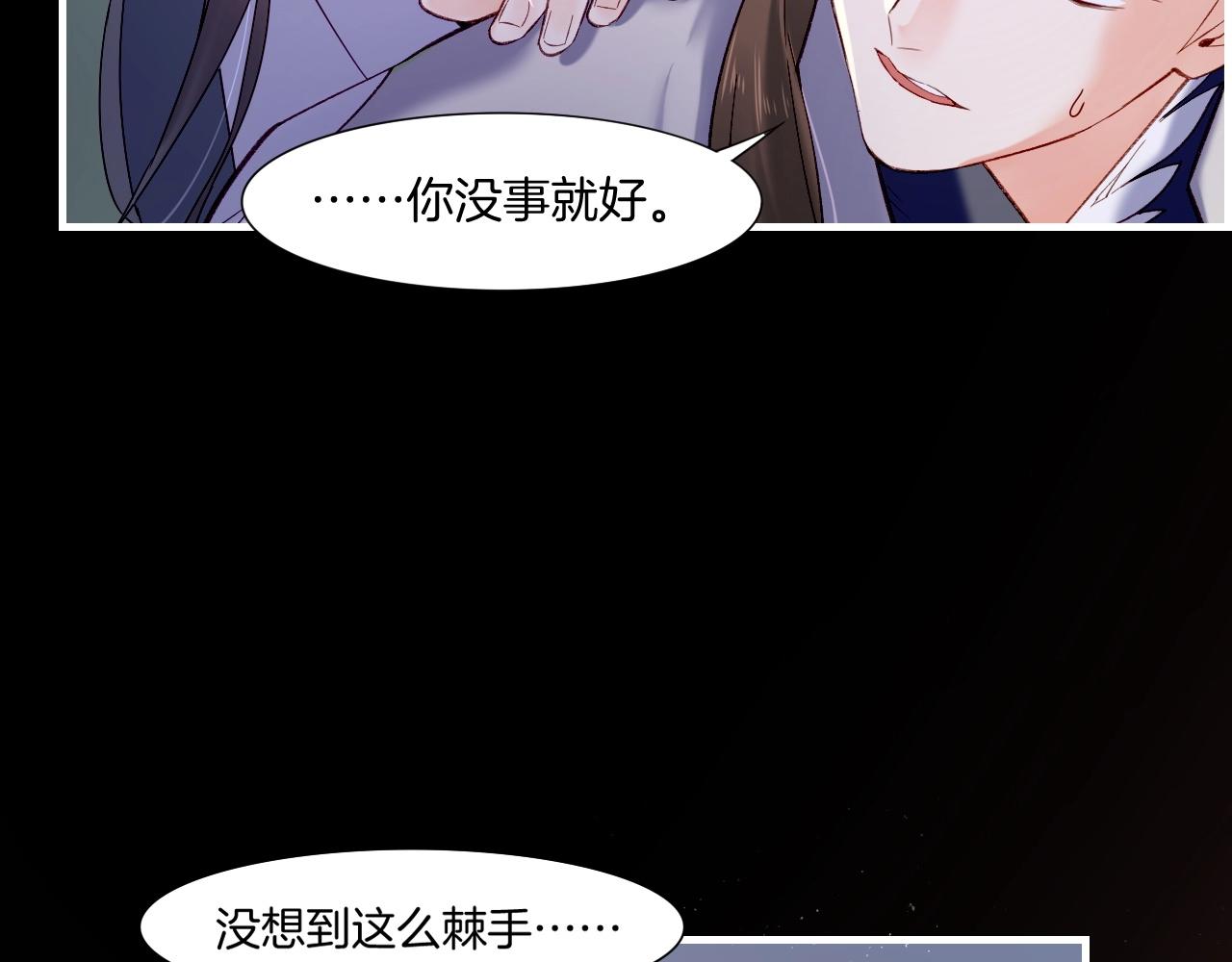 第53话  物我皆忘，一世无忧29