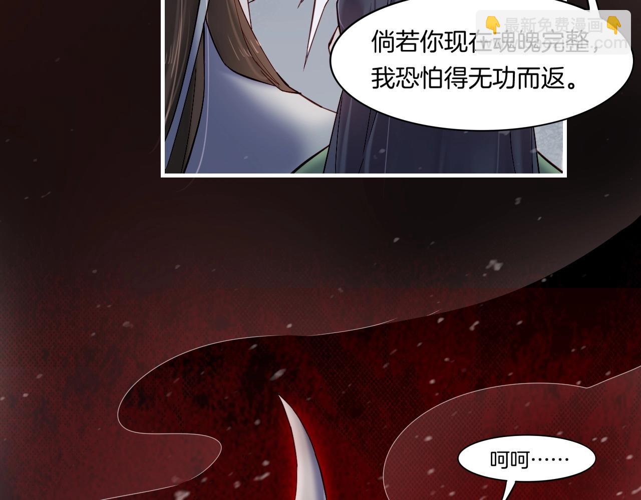 第53话  物我皆忘，一世无忧31