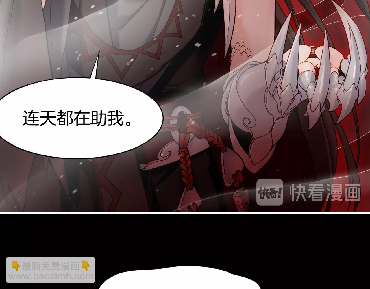 第53话  物我皆忘，一世无忧33