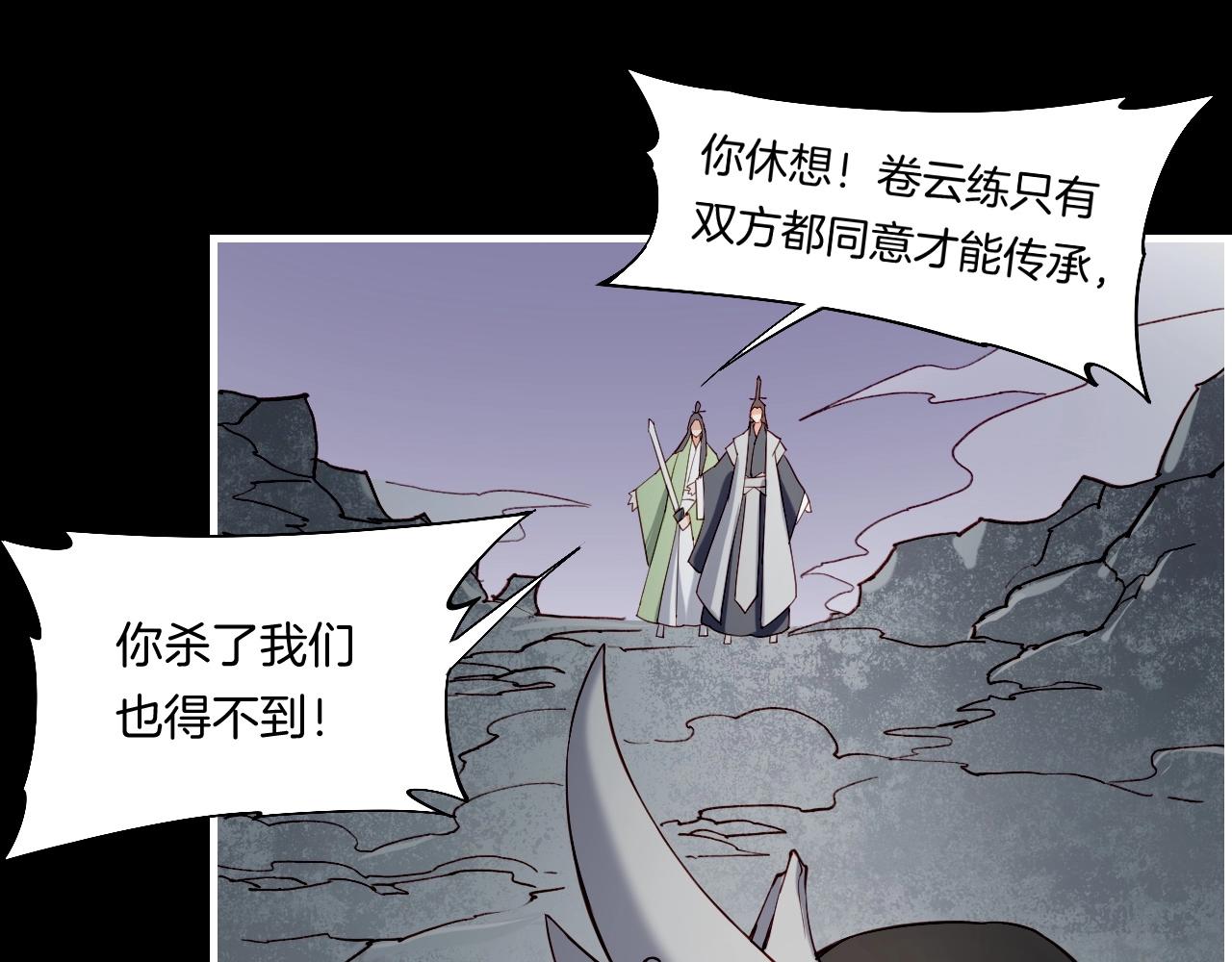 第53话  物我皆忘，一世无忧36