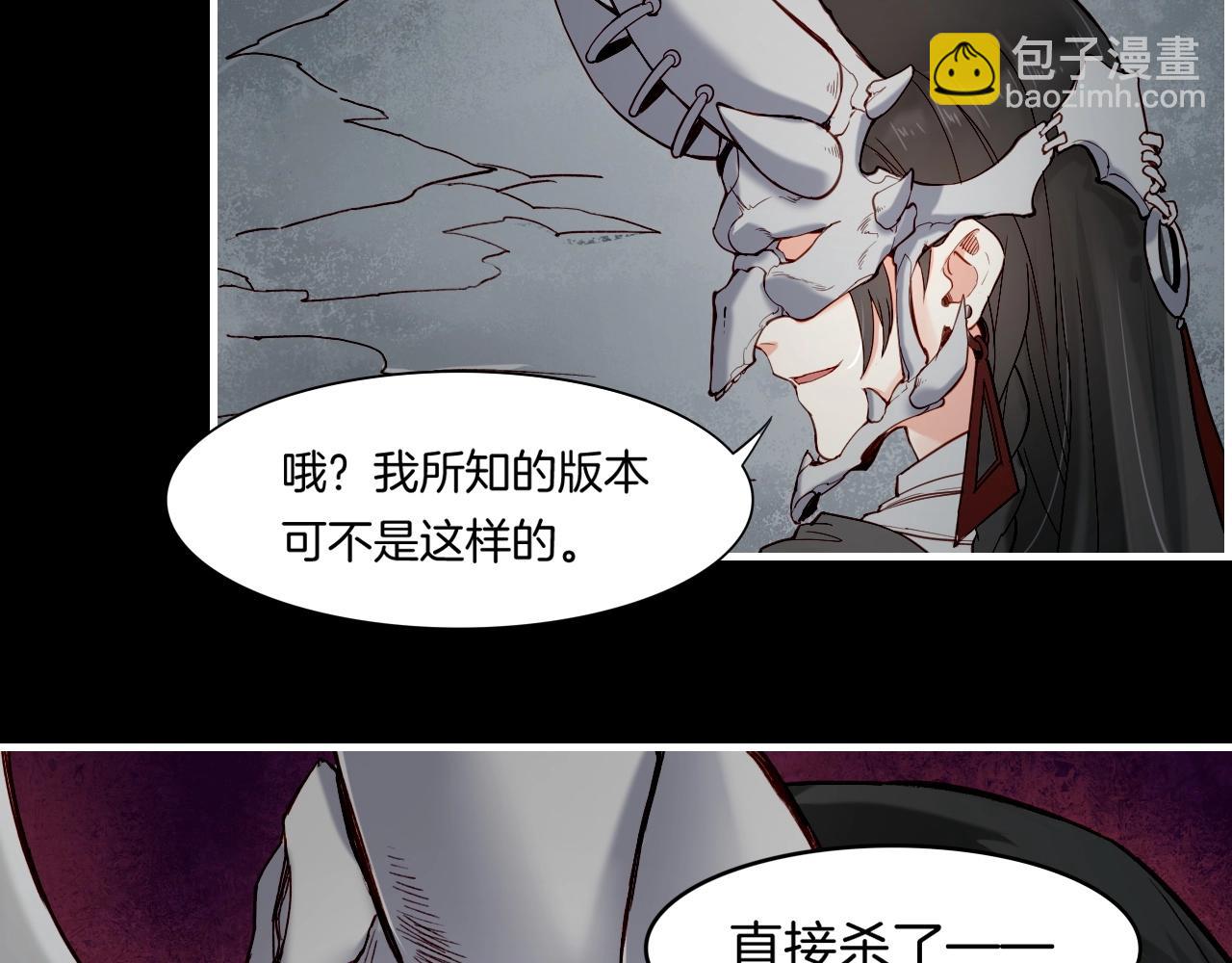 第53话  物我皆忘，一世无忧37