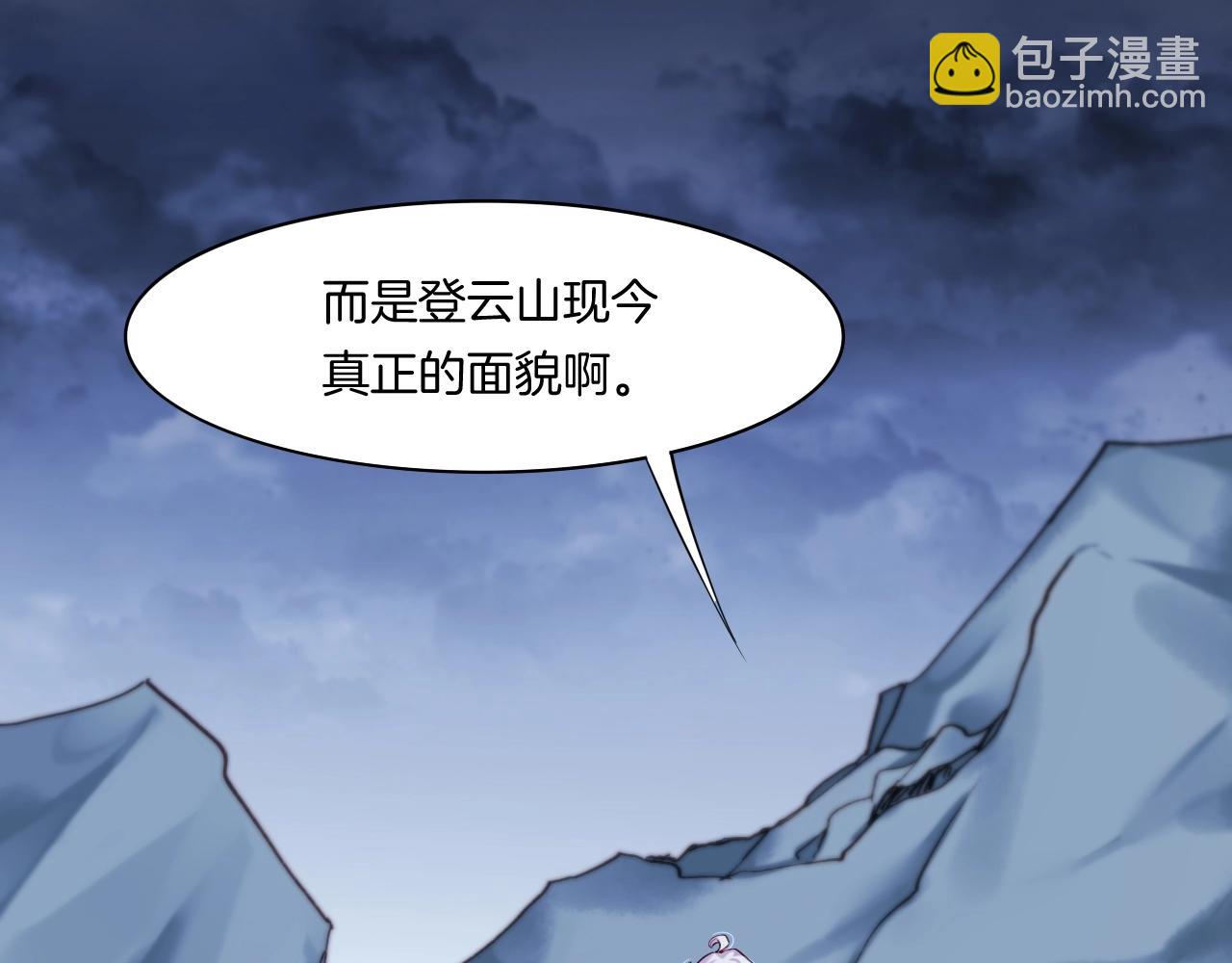 第53话  物我皆忘，一世无忧4