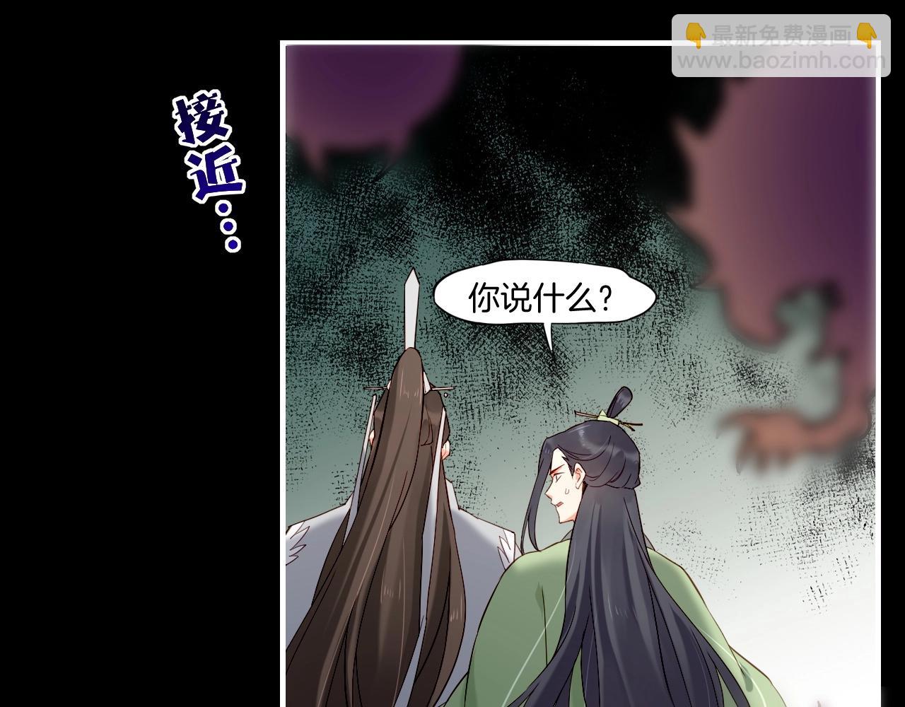 第53话  物我皆忘，一世无忧62
