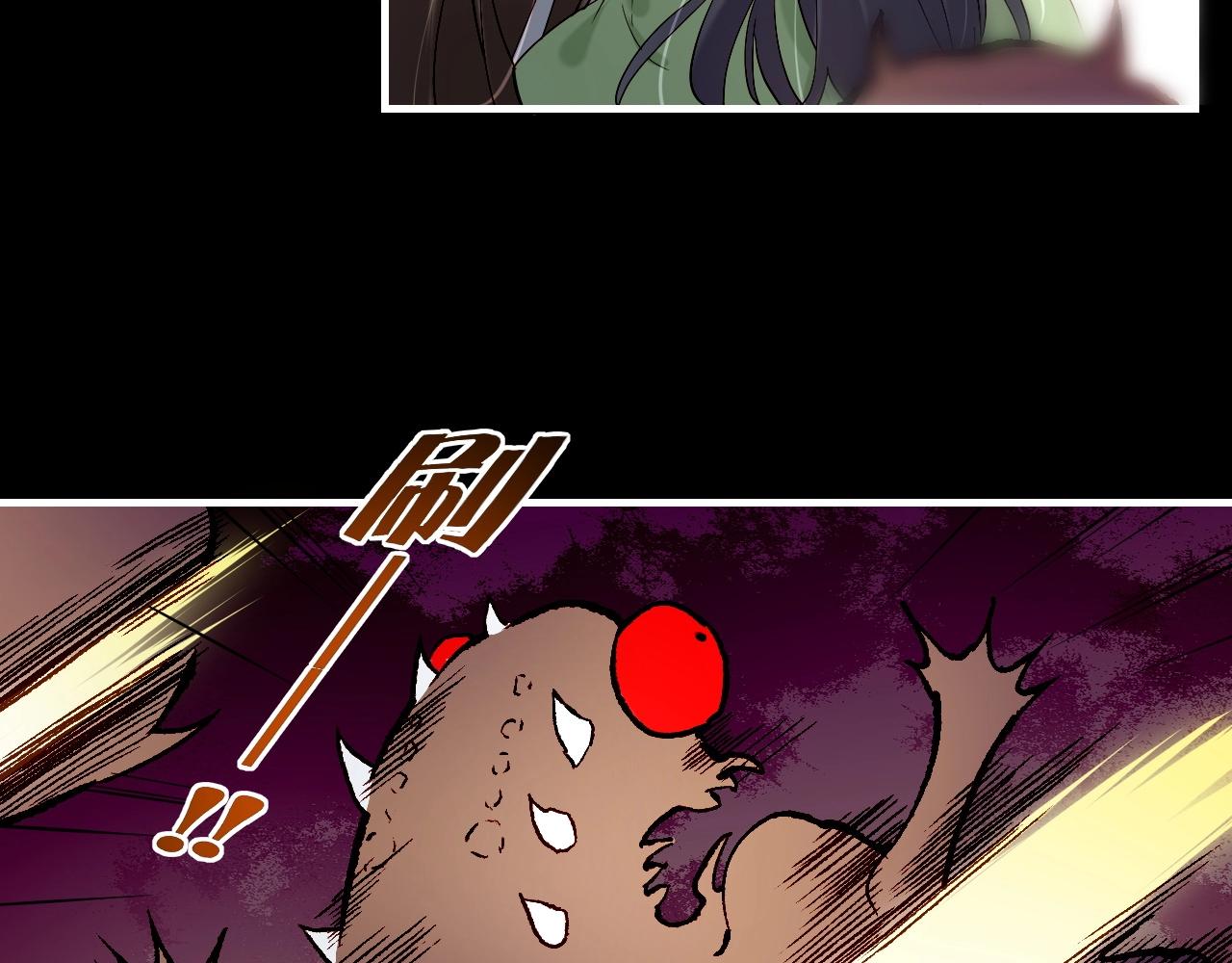 第53话  物我皆忘，一世无忧63