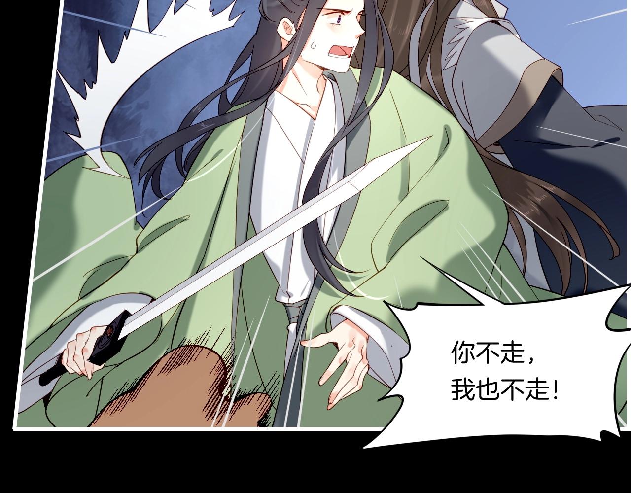 第53话  物我皆忘，一世无忧65
