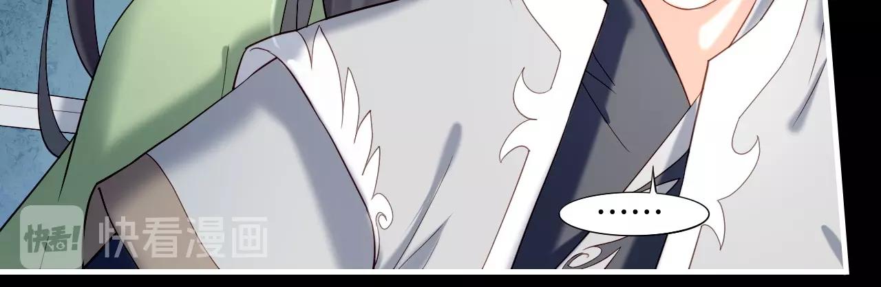 第53话  物我皆忘，一世无忧67