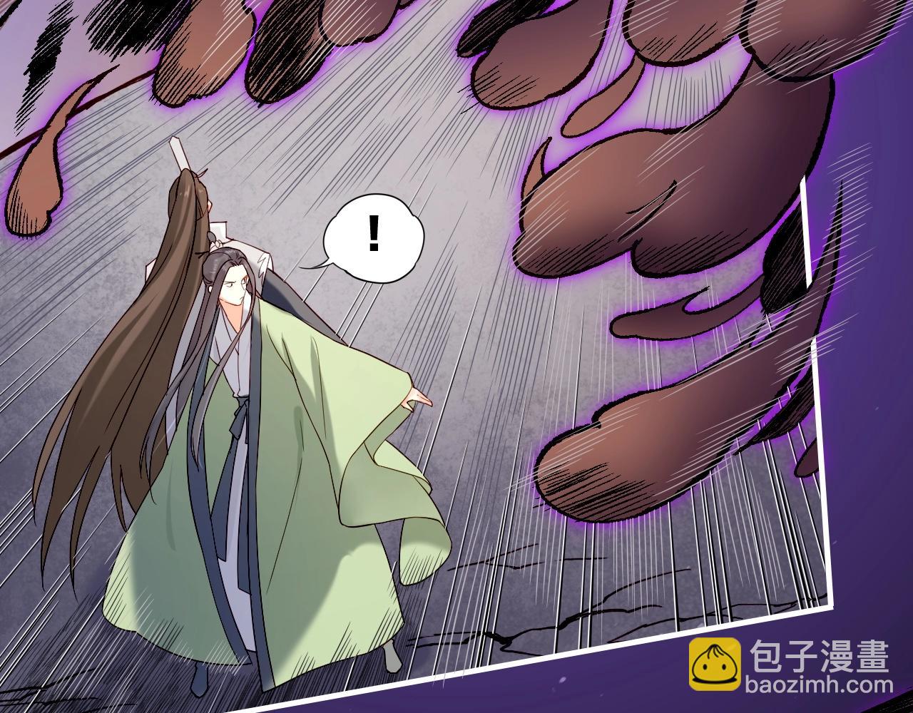 第53话  物我皆忘，一世无忧69