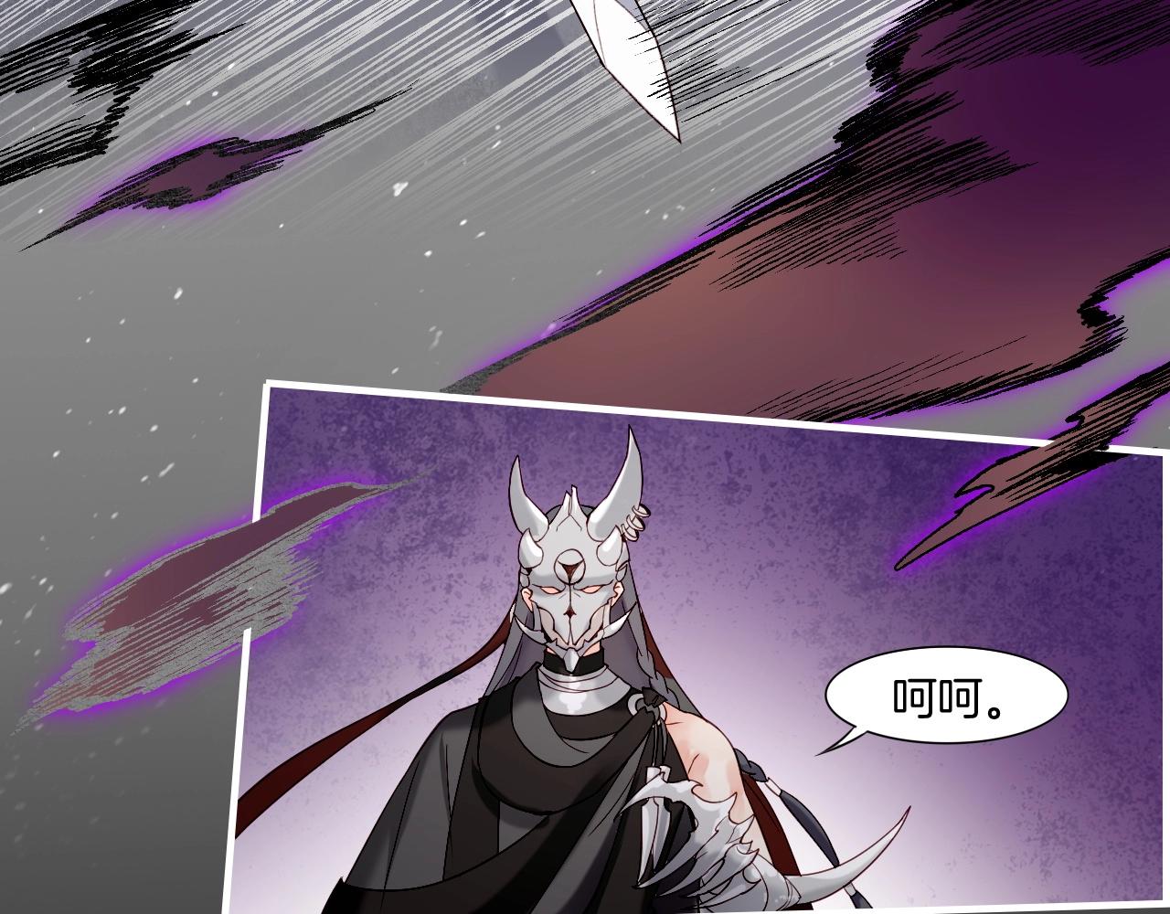 第53话  物我皆忘，一世无忧73