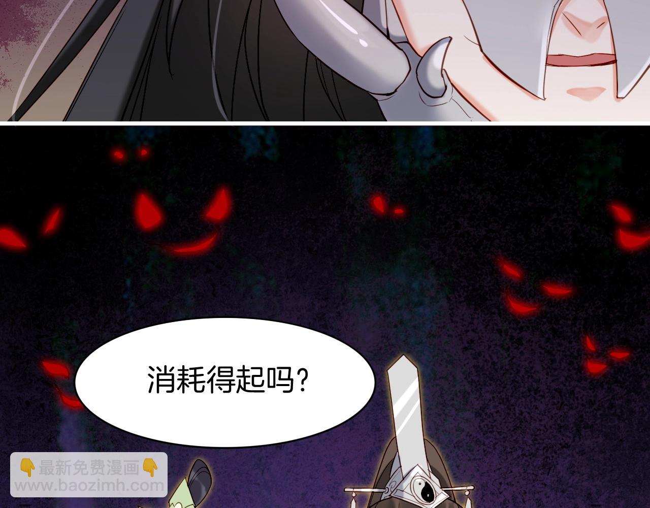 第53话  物我皆忘，一世无忧77