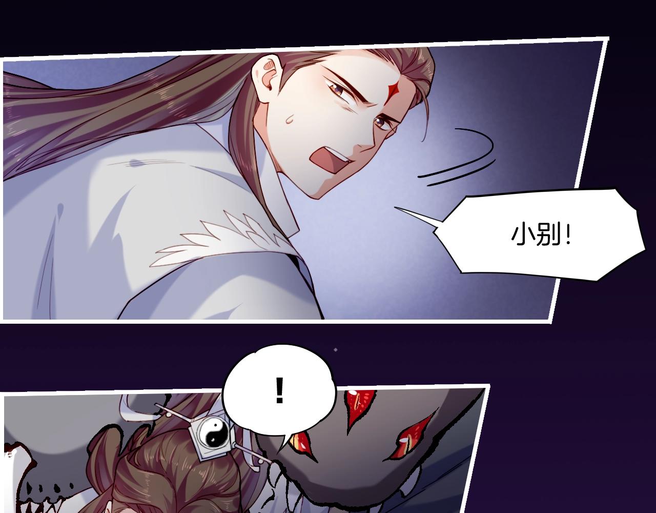 第53话  物我皆忘，一世无忧84