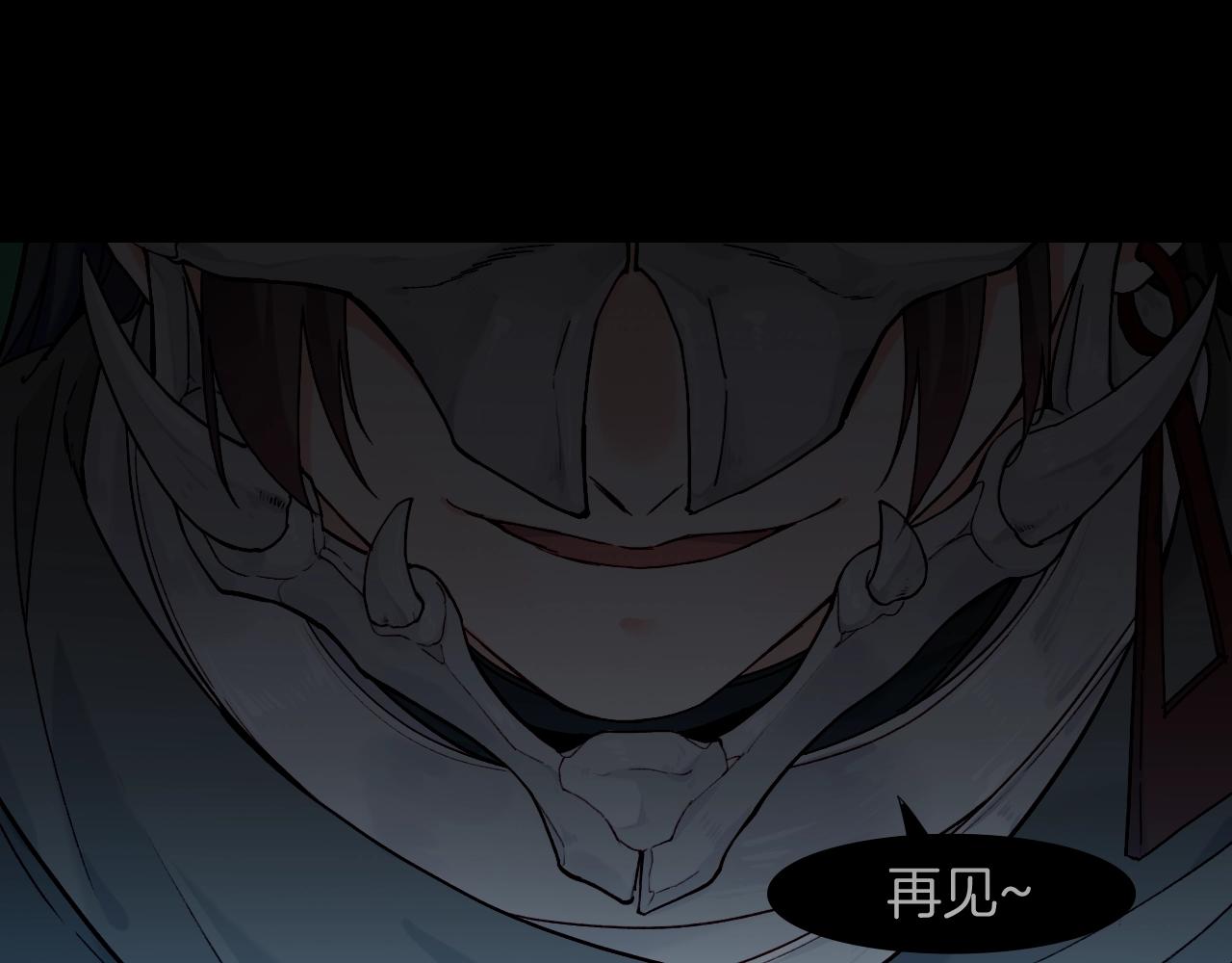第53话  物我皆忘，一世无忧90