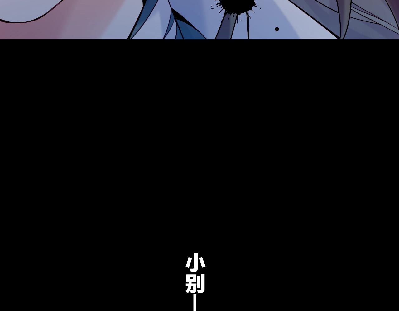 第53话  物我皆忘，一世无忧99