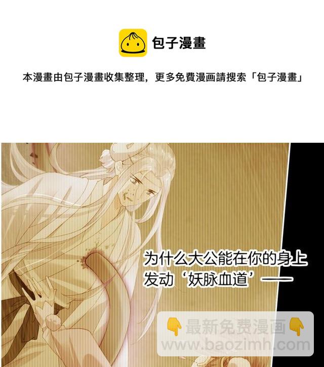 第57话  道阻且长，行则必至10