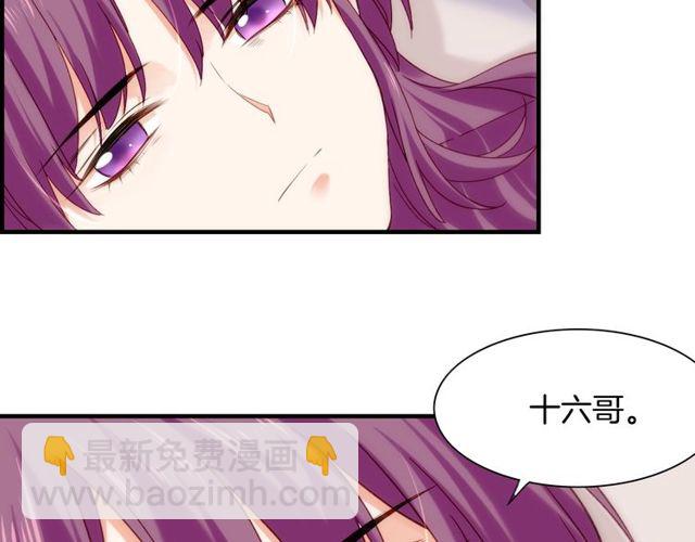第57话  道阻且长，行则必至107