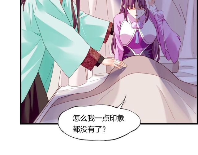 第57话  道阻且长，行则必至111