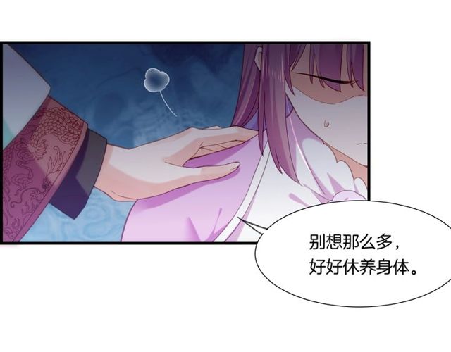 第57话  道阻且长，行则必至112