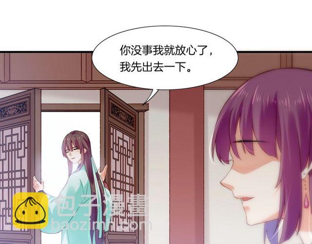 第57话  道阻且长，行则必至113