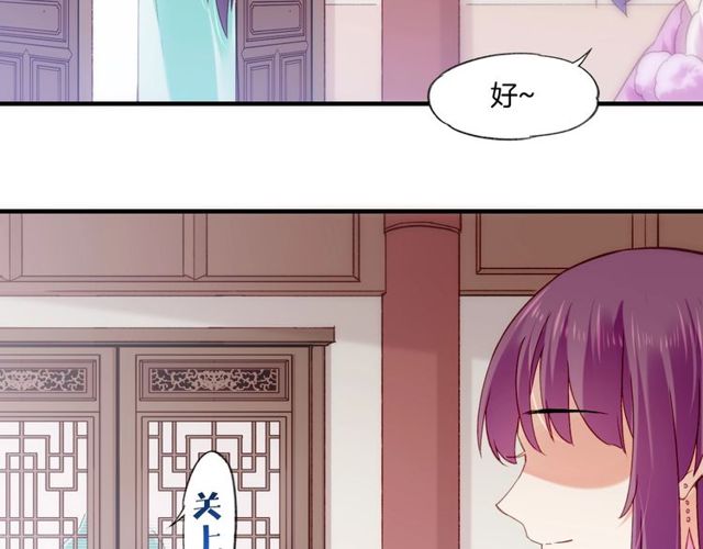第57话  道阻且长，行则必至114