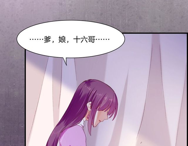 第57话  道阻且长，行则必至120