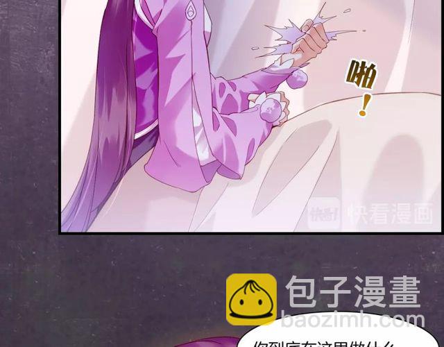 第57话  道阻且长，行则必至121