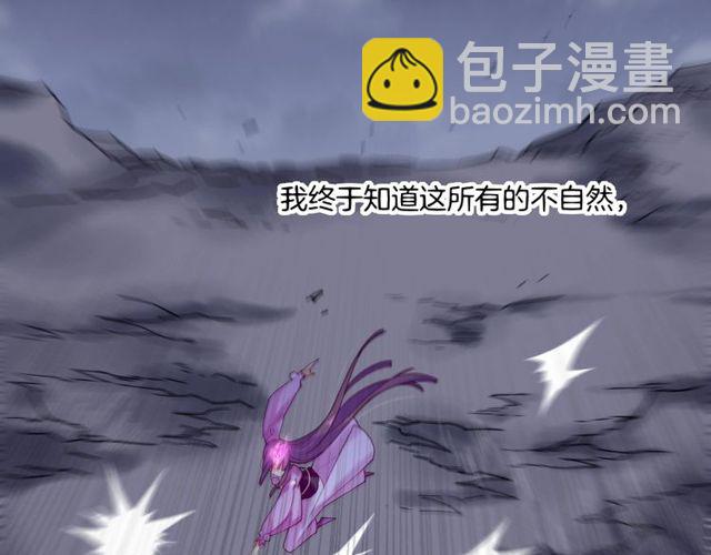 第57话  道阻且长，行则必至13