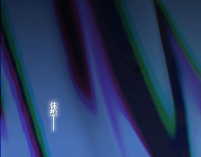 第57话  道阻且长，行则必至152