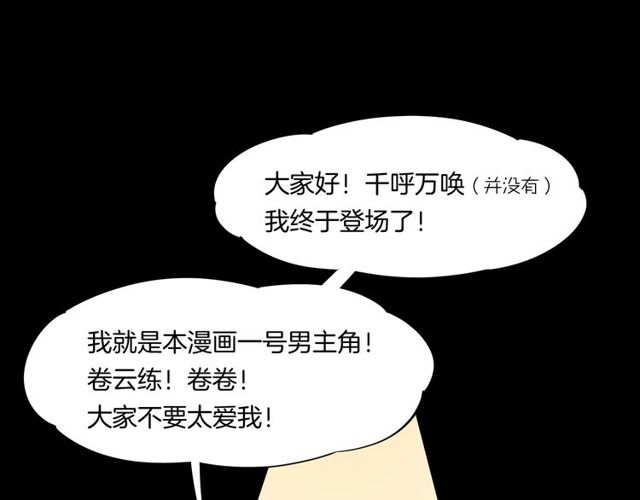 第57话  道阻且长，行则必至169