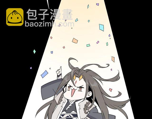 第57话  道阻且长，行则必至170