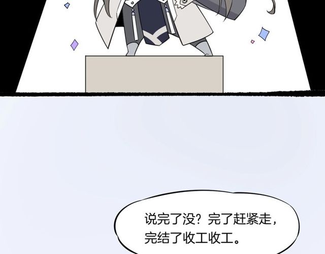 第57话  道阻且长，行则必至171