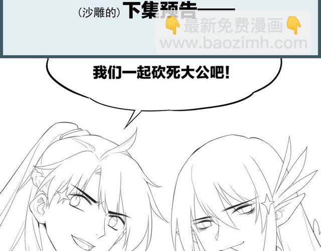 第57话  道阻且长，行则必至177