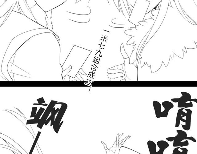 第57话  道阻且长，行则必至178