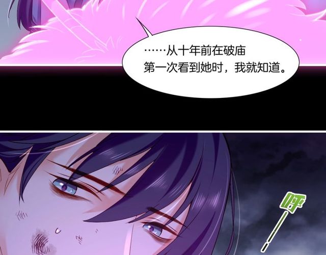 第57话  道阻且长，行则必至18