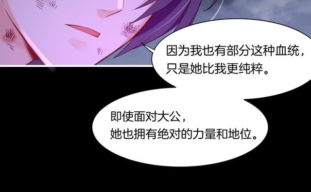 第57话  道阻且长，行则必至19