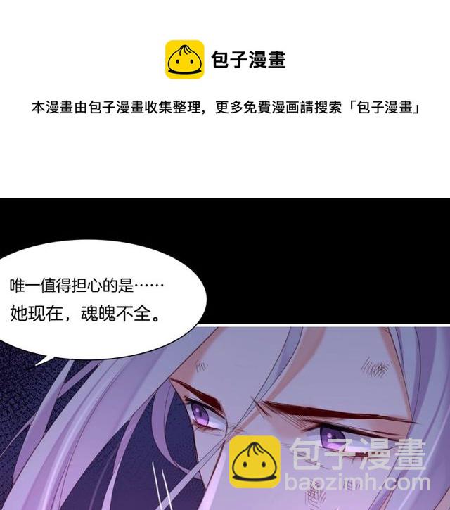 第57话  道阻且长，行则必至20