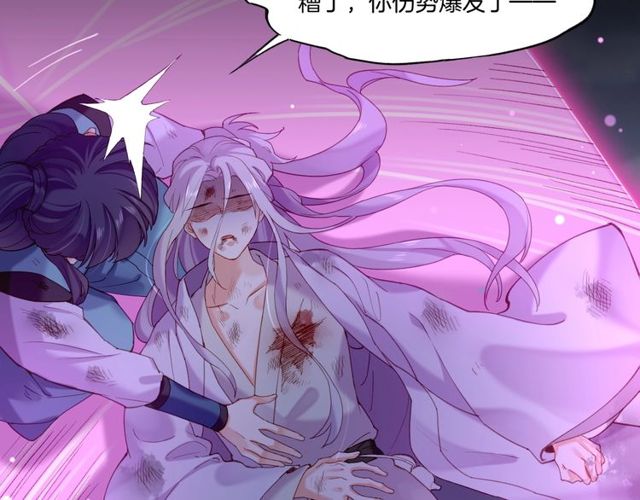 第57话  道阻且长，行则必至39
